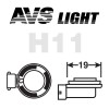 H11 - Галогенная лампа AVS SIRIUS/NIGHT WAY/ PB.12V.55W. 2шт