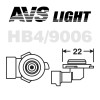 HB4 - Галогенная лампа AVS SIRIUS/NIGHT WAY/ PB HB4/9006.12V.55W. 2шт.